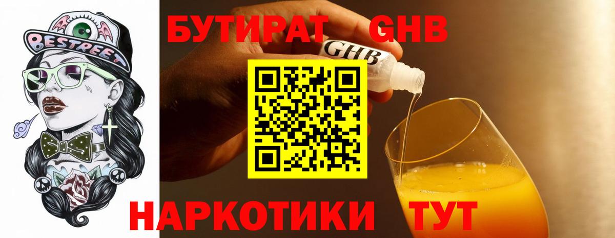 Гашиш  МЕФ кристаллы  Новосибирск  ЭКСТАЗИ  Вход с VPN  Купить  MDMA  МАРИХУАНА 