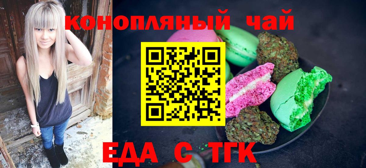 Меф Новосибирск