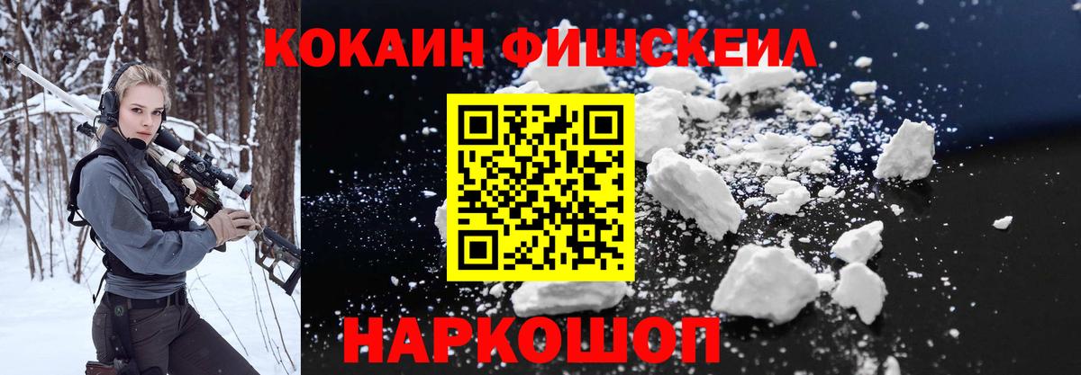 КОКАИН 98% Новосибирск