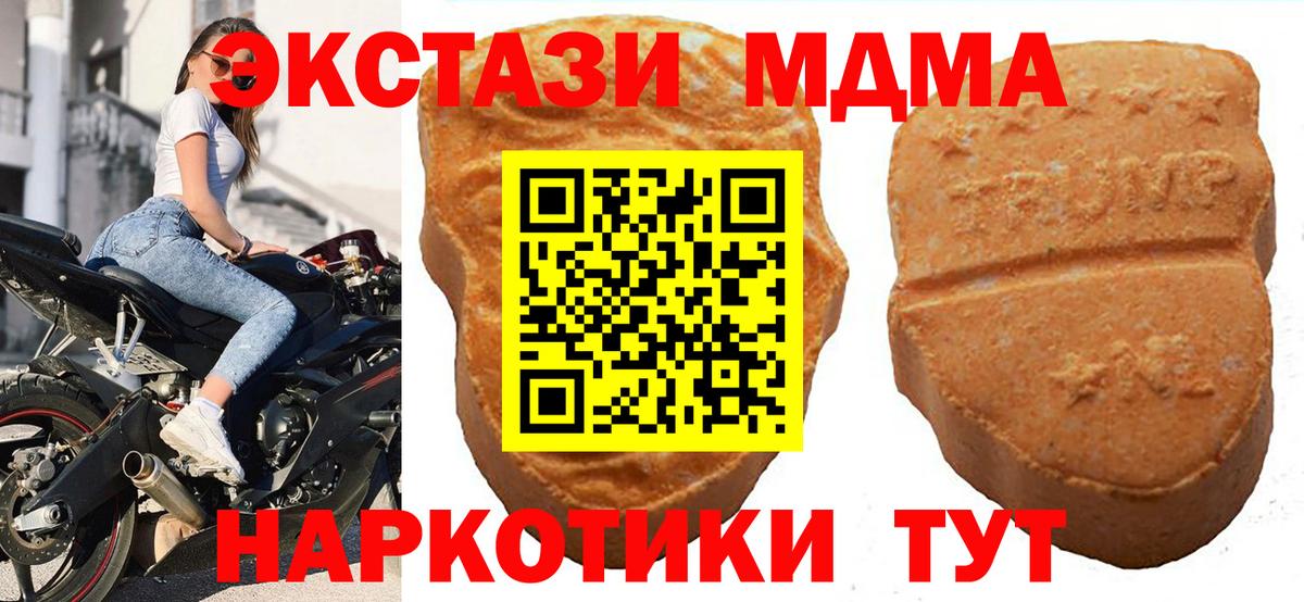 Ecstasy TESLA Новосибирск