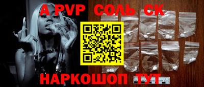2c-b Партизанск