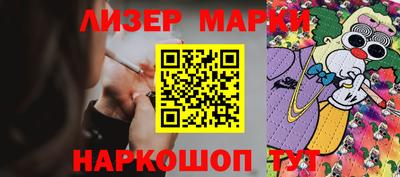 2c-b Партизанск