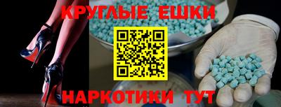 амфетамин Пушкино