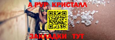 прущие грибы Первоуральск