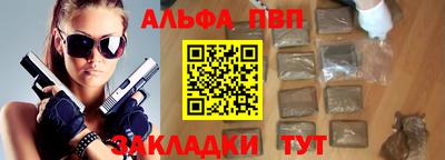 сатива Пенза