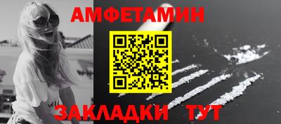 2c-b Партизанск