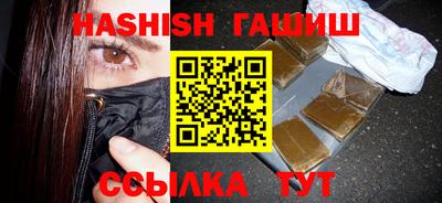 сатива Пенза
