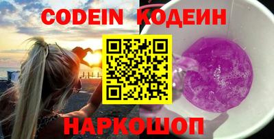 сатива Пенза