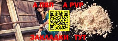 сатива Пенза