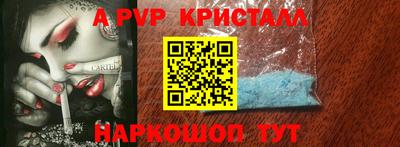 сатива Пенза