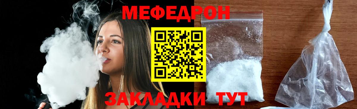 МЕФ Новосибирск