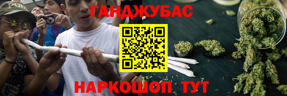 МАРИХУАНА марихуана  Марихуана THC 21%  Новосибирск  МАРИХУАНА сатива  Конопля Amnesia  Вход с VPN 